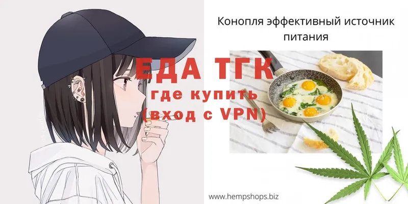 цена   Саров  Cannafood конопля 