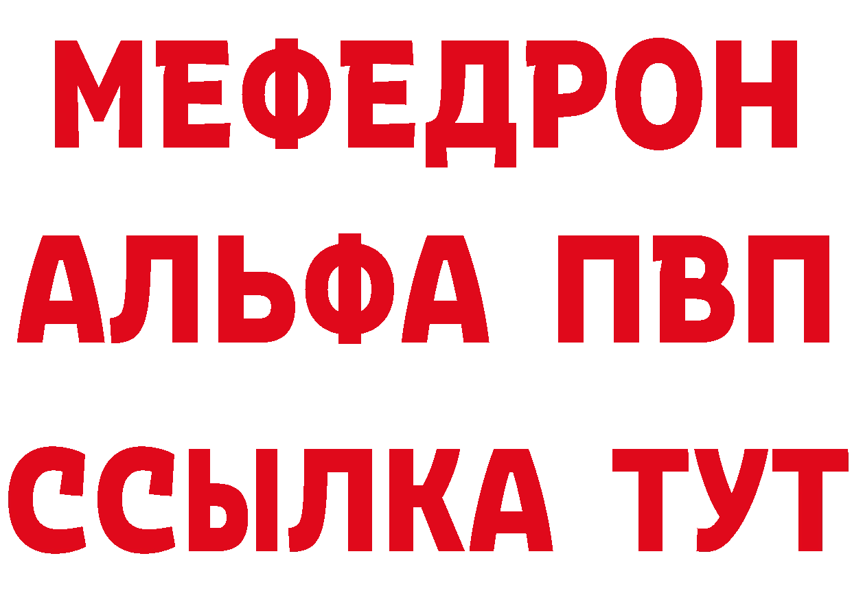 Купить закладку  состав Саров